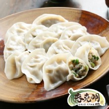 【老克明】招牌蔥肉水餃