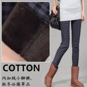 【艾飛團購網】秋冬韓版女款加厚保暖九分格子褲