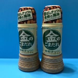 【食尚】 芝麻醬(堅果)