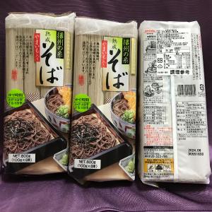 免運!【食尚】高尾播州熟成蕎麵 800g (15包15包，每包193.1元)