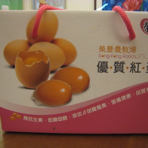 優質紅蛋 (含箱重3.8台斤)(約28顆上下,視蛋的大小而定)