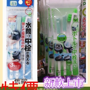 kb-807 日本製 MAM 保溫瓶 專用刷 栓間隙清洗刷具組(3支入)