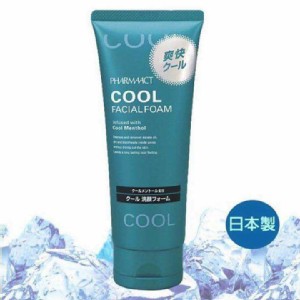 日本熊野涼感保濕洗面乳