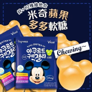 米奇蘋果多多軟糖