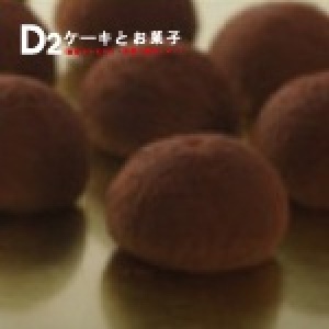 惡魔小麻糬(20入)