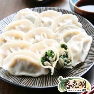 【老克明】韭菜豬肉水餃