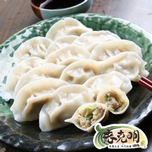 【老克明】高麗菜豬肉水餃