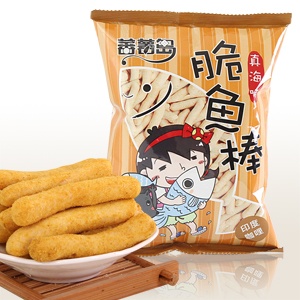 蕃薯島-脆魚棒(印度咖哩)