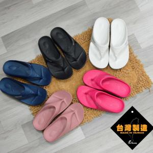 【愛履行】Taiwan Walker防水輕量休閒夾腳鞋