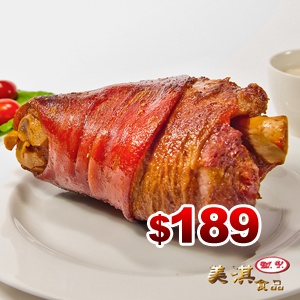 美淇精製★巨無霸德國豬腳(含醬包)700G~850g 團購189元最低價，贈酸白菜／黃芥末醬喔 特價：$189
