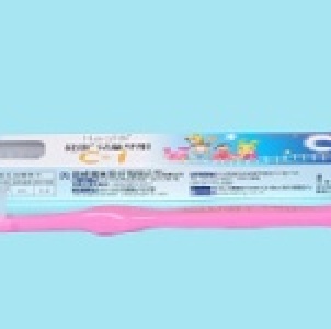 C1 健康兒童牙刷(3支/組)