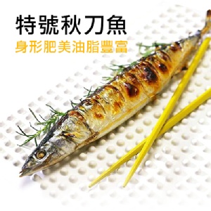 特大秋刀魚(3尾)．海鮮．CF000114
