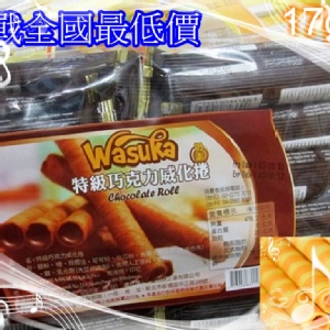 超人氣【印尼爆漿捲心酥】