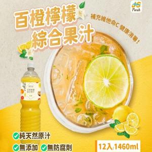 林檬百橙檸檬綜合果汁1460ml家庭號
