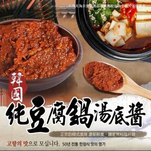 韓式純豆腐鍋湯底醬(300g/罐)(小辣/葷食)