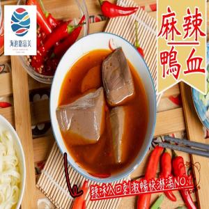 海邊路富美-麻辣鴨血