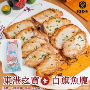 東港之寶-白旗魚腹肉(一組2包)