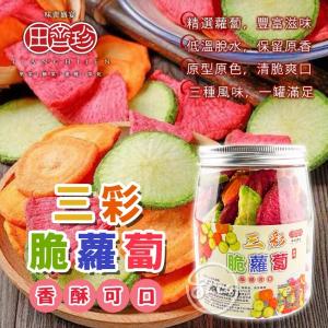 田齊珍-三彩脆蘿蔔170g