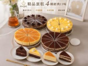 五星級飯店御用精品蛋糕