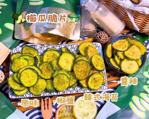 超好吃初瓜瓜櫛瓜脆片系列(現貨快速到貨)