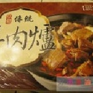 紅龍 傳統羊肉爐