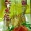 枋山愛文芒果乾