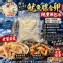 魷魚膘含卵