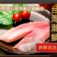 台灣潮鯛150G~200G/片