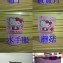 冰壩杯