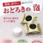 ECO SOAP泡泡洗顏