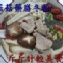 菇菇藥膳冬粉