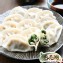 【老克明】韭菜豬肉水餃