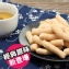 蕃薯島-脆魚棒(經典原味)