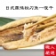 促銷優惠商品~專區♥