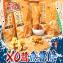 澎湖菊之鱻XO醬魚薯條(原味/辣味)