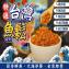 特選台灣魚鬆系列(一組兩包)