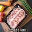 台灣煙燻培根豬肉片(第一牛肉混搭)