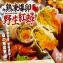 熟凍爆卵野生紅蟳1+1特惠檔