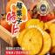 嘉義番路小農私藏版柿子果乾脆片