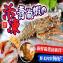 活凍青龍蝦(限時清倉價-售完即停)