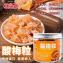 田齊珍 酸梅粒160g