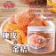 田齊珍-陳皮+金桔200g