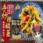 超火紅後宮手炒辣酸菜