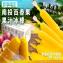 2026【夏季限定】南投百香果果汁冰棒