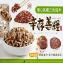 辛存善糧－香Q高纖三色糙米(600g重量包)