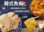 韓國平民小吃韓國魚板