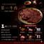 台灣本地溫體牛原味牛肉乾
