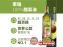 西班牙原装進口-萊瑞100%酪梨油750ml