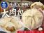 花蓮公正街大肉包