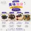 零食研究所-凍乾藍莓脆脆球